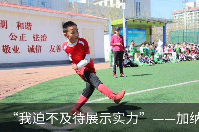 “我迫不及待展示实力”——加纳快马法塔乌转投伊普斯维奇签下五年长约