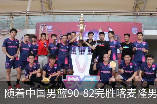 随着中国男篮90-82完胜喀麦隆男篮，郭士强很有可能，做出以下4个调动