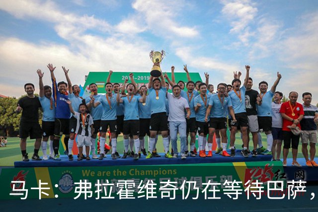 马卡：弗拉霍维奇仍在等待巴萨，贝西克塔斯则在苦等他